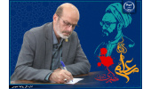 پیام تبریک رییس جهاددانشگاهی به مناسبت روز تکریم معلم و گرامیداشت مقام استاد/ لزوم استفاده از ظرفیت این گروه در تصمیم سازی و تصمیمگیری کشور