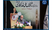 پیام رییس جمهور به دوازدهمین آیین اعطای تندیس ملی فداکاری به دانشجویان ایران/ تقدیر و تشکر از جهاددانشگاهی