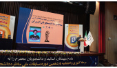 گسترش فرهنگ گفت و گو در سطوح مختلف جامعه/سازمانها و نهادهای فرهنگی باید یاریگر جهاددانشگاهی باشند