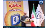 قدردانی از پیام رییس جمهور/ اهمیت مساله مناظره و گفتوگو