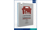 انتشار کتاب «جعبه ابزار مدیریت پروژه»
