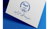 راه‌اندازی دپارتمان تریکس در جهاددانشگاهی صنعتی شریف