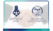 همکاری جهاددانشگاهی صنعتی اصفهان با کانون انجمن‌های کارفرمایان استان