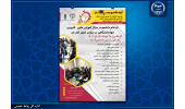 اعلام زمان ثبت‌نام دانشجویان جدید در مراکز علمی ـ کاربردی جهاددانشگاهی/آمادگی پذیرش بیش از ۴۰ هزار دانشجو
