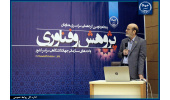 تشکیل مرکز فلسفه علم و فناوری در جهاددانشگاهی/ استفاده از هوش مصنوعی در تدوین برنامه تحول این نهاد
