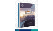 کتاب «ریزشبکه DC شهری» منتشر شد