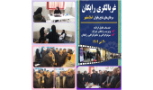 غربالگری رایگان سرطانهای شایع بانوان در شهرستان اسلامشهر
