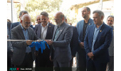 اولین واحد تولید کربن فعال از قیرطبیعی کشور توسط جهاددانشگاهی در کرمانشاه افتتاح شد