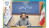 موفقیت جهاددانشگاهی در توسعه فناوری مرتبط با منابع آب زیرزمینی ابرحوضهای شمال اصفهان
