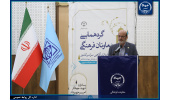 برنامه‌های ویژه جهاددانشگاهی برای اجرای مأموریت‌های فرهنگی در نقشه جامع علمی کشور/  اثرگذاری این نهاد در گام دوم انقلاب اسلامی