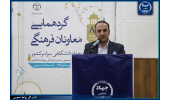 ترسیم زیستبوم جدید فرهنگی و اجتماعی دانشگاهها توسط جهاددانشگاهی/ امضای تفاهم نامه این نهاد با وزارت علوم