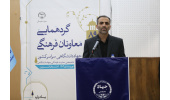 جهاددانشگاهی یک نهاد فرهنگ بنیان است/انتخاب سند بیانیه گام دوم انقلاب به عنوان رویکرد فرهنگی این نهاد
