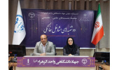 برگزاری سیویکمین نشست از سلسلهنشستهای دوشنبههای مشاغل خانگی