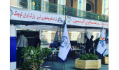 حضور پارک علم و فناوری البرز جهاددانشگاهی در نمایشگاه دستاورد های دانش بنیان و فناورانه در مصلی کرج