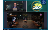 نقش شاخص و هدایت گر رهبر انقلاب در پیشرفت علمی کشور
