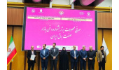 انتخاب محصول فناورانه یک شرکت دانش بنیان پارک علم و فناوری البرز جهاددانشگاهی به عنوان محصول منتخب و برتر