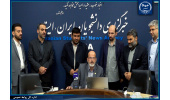 رونمایی از سرویس "دانشگاه" خبرگزاری ایسنا با حضور رییس جهاددانشگاهی/ ایسنا نبض اطلاعرسانی دانشگاه است