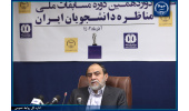 جهاددانشگاهی از برکات بینظیر انقلاب اسلامی به حساب میآید/ تقدیر از تلاشهای این نهاد در راستای ترویج فرهنگ مناظره و گفتوگو