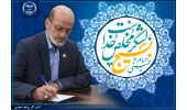 پیام رییس جهاددانشگاهی بهمناسبت فرارسیدن سالروز تشکیل بسیج مستضعفان/ گرههای پیچیده علمی و فناورانه کشور را با بهرهگیری از روحیه بسیجی میتوان باز کرد