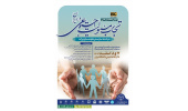 ضرورت بازخوانی تجارب ملی و بینالمللی در خصوص مسئولیتهای اجتماعی