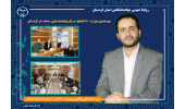 بهره‌مندی بیش از ۱۰۰ دانشجو در طرح توانمندسازی «صدف» در کردستان