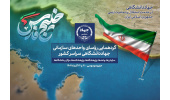 جزیره بوموسی؛ میزبان جهادگران جهاددانشگاهی/ ظرفیت‌های این نهاد در خدمت استقلال و تمامیت ارضی جمهوری اسلامی ایران