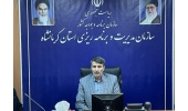 از هیچ کمکی برای راهاندازی «شهرک فناوری» کرمانشاه دریغ نمیکنیم