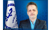 ابقای رییس دانشکده علوم پایه و فناوریهای نوین علوم پزشکی جهاددانشگاهی