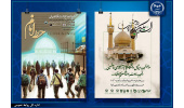 تجدید میثاق جهادگران جهاددانشگاهی با آرمانهای امام(ره) و رهبری
