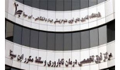 هشدار مهم به ورزشکاران/ عوارض جبران‌ناپذیر مصرف مکمل‌های استروئید آنابولیک بر باروری
