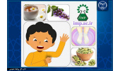 جلوگیری از عرق کردن زیاد با استفاده از گیاهان دارویی