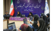 نشست طرح تبیین و تقویت گفتمان تحکیم خانواده برگزار شد/تلاش جهاددانشگاهی برای تبیین و تقویت گفتمان تحکیم خانواده