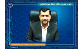 کمک به بهبود فضای کسب و کار از ماموریت‌های جهاددانشگاهی در حوزه اشتغال است