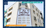 دستگاه دیالیز خون کامل بیماران سرطانی در پژوهشکده سرطان معتمد جهاددانشگاهی ابداع شد