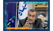 معرفی ۵ طرح و دستاورد جدید حوزه های تخصصی جهاددانشگاهی/ تامین نیاز صنایع توسط این نهاد