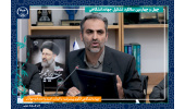 طراحی و ایجاد اطلس فعالیت‌های فرهنگی مبتنی بر هوش مصنوعی برای اولین بار توسط جهاددانشگاهی