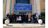 بازدید اصحاب رسانه از توانمندی های فناورانه پژوهشکده توسعه صنایع شیمیایی ایران