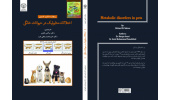 کتاب «اختلالات متابولیک در حیوانات خانگی» به چاپ رسید