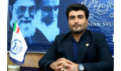 جهاددانشگاهی کهگیلویه و بویراحمد روی ریل توسعه و پیشرفت