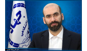انتصاب سرپرست سازمان تجاری سازی فناوری و اقتصاد دانش بنیان جهاددانشگاهی