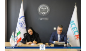 برگزاری وبینار بین‌المللی «معرفی فرصت‌های تجاری محصولات دانش بنیان با کشور ویتنام»