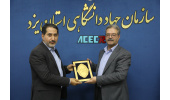مدیران دانشگاهی به گونه‌ای عمل نمایند که دانشجو خود را متعلق و متعهد به دانشگاه بداند