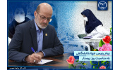 پیام تبریک رییس جهاددانشگاهی به مناسبت فرارسیدن روز پرستار/ تقدیر از تلاشهای بیدریغ این قشر سختکوش