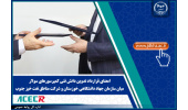 امضای قرارداد تدوین دانش فنی کمپرسورهای سولار