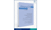 انتشار هفتاد و دومین شماره از فصلنامه علمی « پژوهش زبان و ادبیات فارسی »