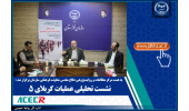 برگزاری نشست تحلیلی عملیات کربلای۵ توسط جهاددانشگاهی خوزستان
