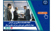 انعقاد تفاهمنامه همکاری بین جهاددانشگاهی خوزستان و شرکت حفاری شمال