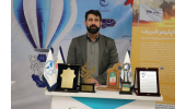 حمایت مشاورهای، مالی و کارآفرینی بیش از ۵۳۰۰ کسبوکار در سراسر کشور