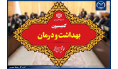 میزبانی جهاددانشگاهی خراسان رضوی از اعضای کمیسیون بهداشت و درمان مجلس/ آشنایی با ظرفیت‌های پزشکی این نهاد و پیگیری تأسیس مرکز تشخیص زودهنگام سرطان شرق کشور