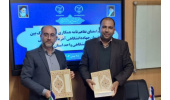 امضای تفاهم‌نامه همکاری میان جهاددانشگاهی آذربایجان شرقی و کرمان